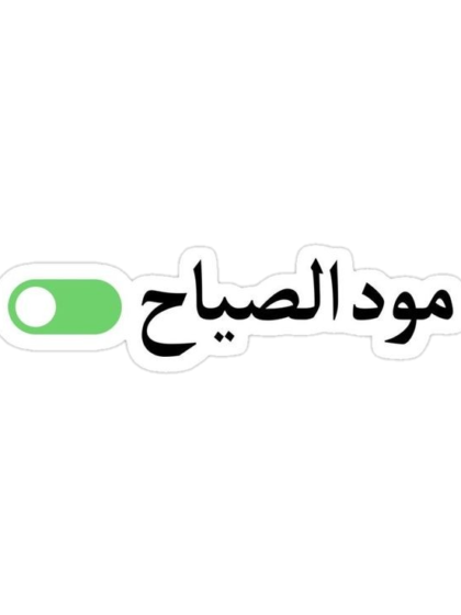 Sticker-Mood on