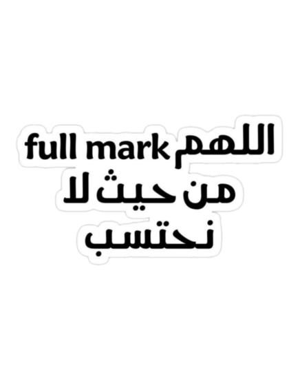 Sticker-Full Mark