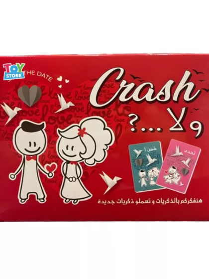 Crash Wala ..? - كراش ولا ..؟
